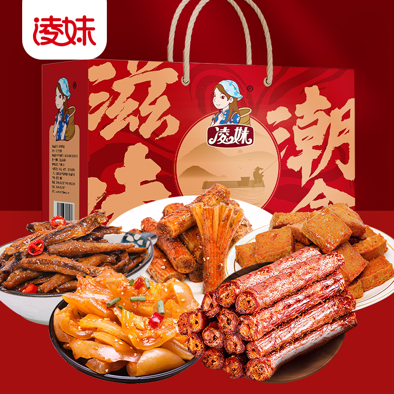 爆款零食禮盒來(lái)啦！ “年貨季”凌妹潮盒助力經(jīng)銷(xiāo)商搶占年貨禮品市場(chǎng)！